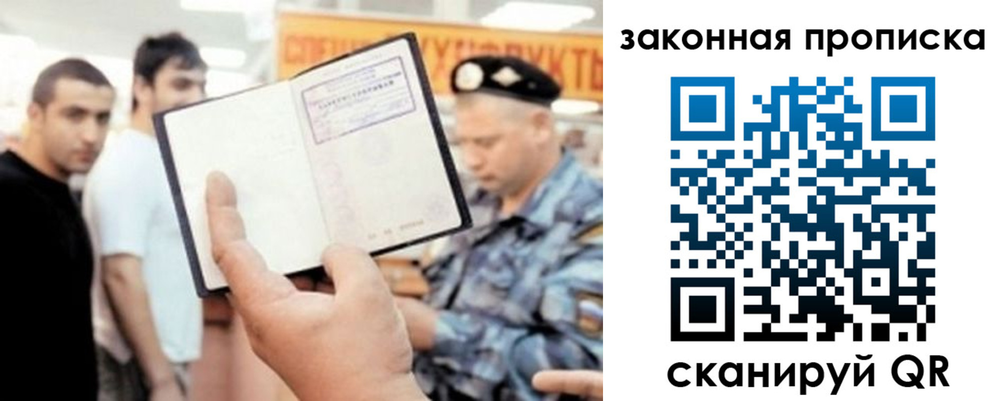 временная регистрация законно в Цивильске