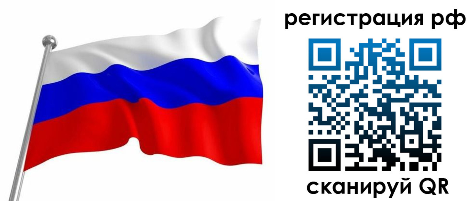 прописка штамп в Цивильске